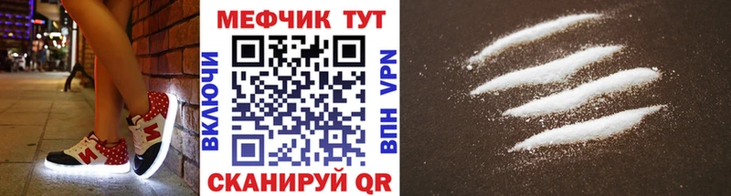 Наркошоп купить NBOMe  Мефедрон  ГАШИШ  КОКАИН  СК  Каменск-Шахтинский