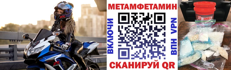 Купить  Каменск-Шахтинский  АМФЕТАМИН Premium 