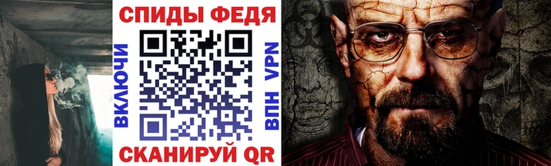 АМФ VHQ Каменск-Шахтинский