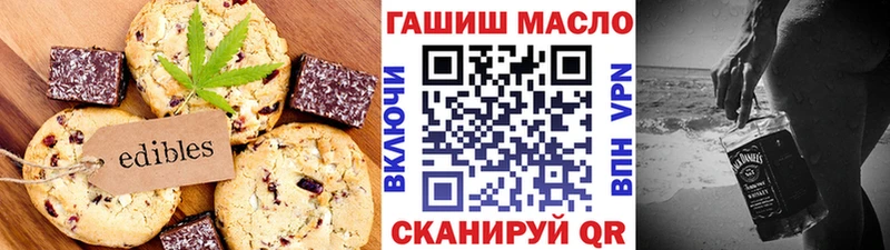 Купить закладки  Каменск-Шахтинский  Canna-Cookies конопля 