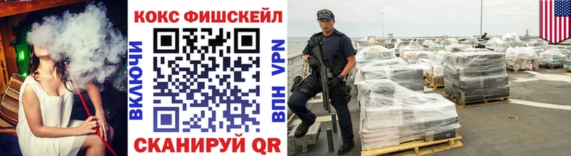 Купить закладки  Каменск-Шахтинский  Cocaine Эквадор 