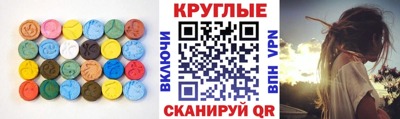 Ecstasy VHQ Купить Каменск-Шахтинский