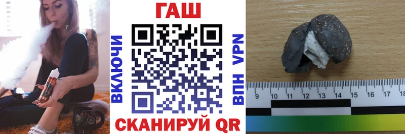 ГАШИШ VHQ  Купить  Каменск-Шахтинский 
