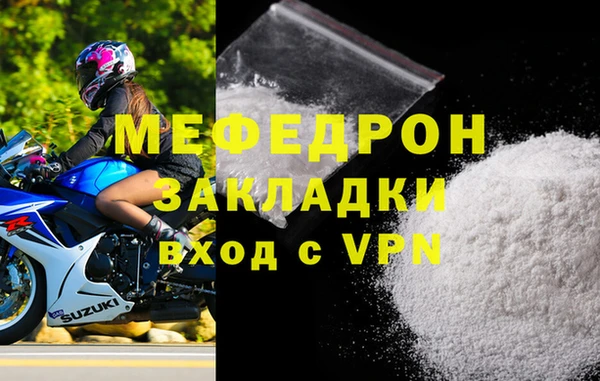 спиды Карталы