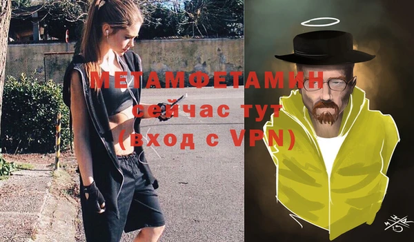 кристаллы Каменка