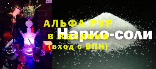 первитин Каменск-Шахтинский