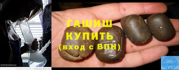 кристаллы Каменка