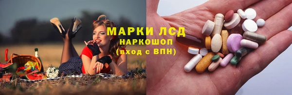 соль курить ск Каменногорск