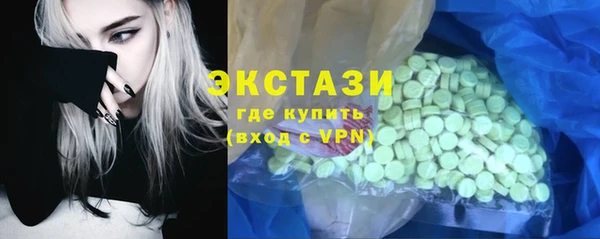 кристаллы Каменка
