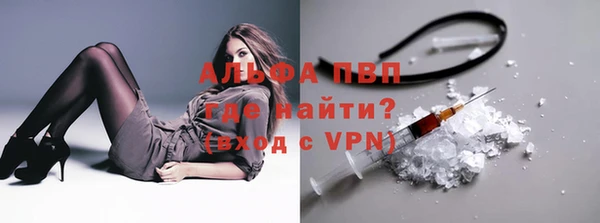 первитин Каменск-Шахтинский