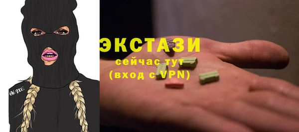 спиды Карталы