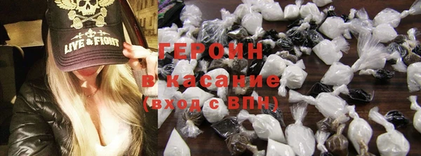 соль курить ск Каменногорск
