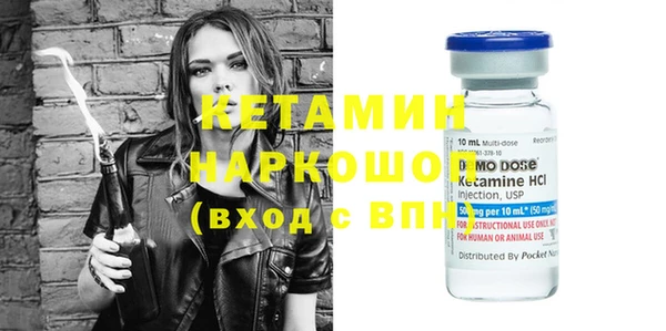 первитин Каменск-Шахтинский