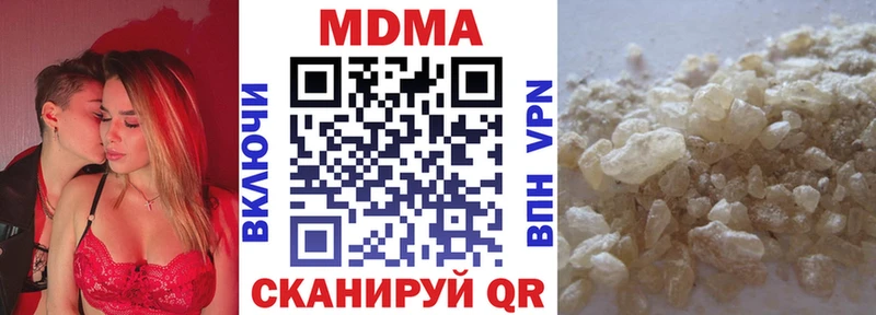 Купить  Каменск-Шахтинский  MDMA Molly 