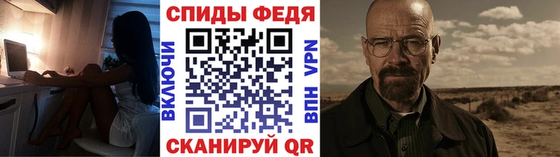 МЕТАМФЕТАМИН витя  Купить где  Каменск-Шахтинский 