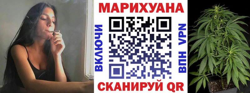 Канабис Bruce Banner  Купить где  Каменск-Шахтинский 